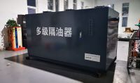 點擊查看詳細信息<br>標題：10m3h多級隔油器 閱讀次數(shù)：179