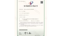 點(diǎn)擊查看詳細(xì)信息<br>標(biāo)題：一種漁業(yè)可見光催化凈化生態(tài)裝置 閱讀次數(shù)：299