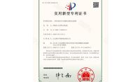 點(diǎn)擊查看詳細(xì)信息<br>標(biāo)題：一種有凈化空氣功能的光催化滅蚊器 閱讀次數(shù)：688