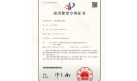 點(diǎn)擊查看詳細(xì)信息<br>標(biāo)題：一種厭氧罐水封裝置 閱讀次數(shù)：669