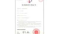 點(diǎn)擊查看詳細(xì)信息<br>標(biāo)題：一種漩渦超凈除霧器 閱讀次數(shù)：665