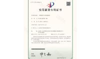 點(diǎn)擊查看詳細(xì)信息<br>標(biāo)題：一種脫硫塔檢測(cè)裝置 閱讀次數(shù)：798