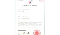 點(diǎn)擊查看詳細(xì)信息<br>標(biāo)題：一種脫硫廢水零排放處理設(shè)備 閱讀次數(shù)：796