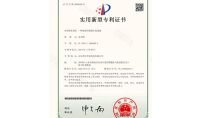 點(diǎn)擊查看詳細(xì)信息<br>標(biāo)題：一種旋流環(huán)隙煙塵洗滌器 閱讀次數(shù)：854