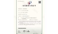 點(diǎn)擊查看詳細(xì)信息<br>標(biāo)題：一種尿素解熱裝置 閱讀次數(shù)：877
