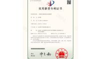 點(diǎn)擊查看詳細(xì)信息<br>標(biāo)題：一種納米光催化廢水處理裝置 閱讀次數(shù)：933