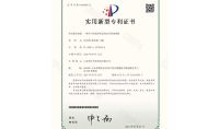 點(diǎn)擊查看詳細(xì)信息<br>標(biāo)題：一種空氣X毒凈化系統(tǒng)及空間X毒機(jī) 閱讀次數(shù)：948