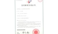 點(diǎn)擊查看詳細(xì)信息<br>標(biāo)題：一體化雙循環(huán)煙氣超低排放裝置 閱讀次數(shù)：955
