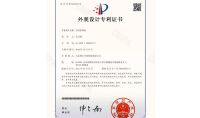 點(diǎn)擊查看詳細(xì)信息<br>標(biāo)題：空間X毒機(jī)（外觀(guān)） 閱讀次數(shù)：875