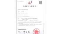 點(diǎn)擊查看詳細(xì)信息<br>標(biāo)題：恒溫恒濕外觀(guān)專(zhuān)利 閱讀次數(shù)：874