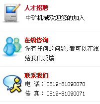 濰坊利豐環(huán)保設(shè)備有限公司聯(lián)系我們